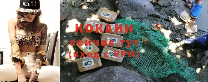 это формула  Кувандык  Cocaine Эквадор  ссылка на мегу зеркало 