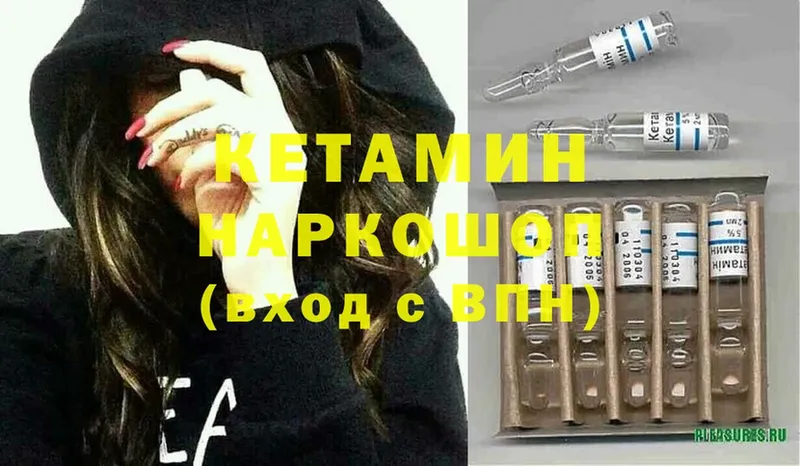 ссылка на мегу как войти  Кувандык  КЕТАМИН ketamine 